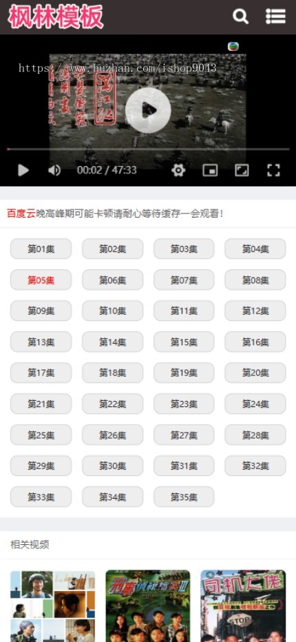 t46白色简约风格自适应手机PC电脑自适应模板苹果CMSV10模板