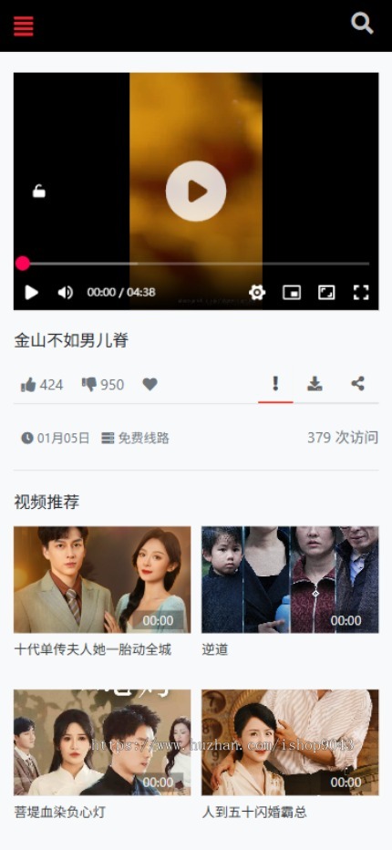 t49麻逗影视七中文视频自适应手机PC电脑自适应模板苹果CMSV10模板