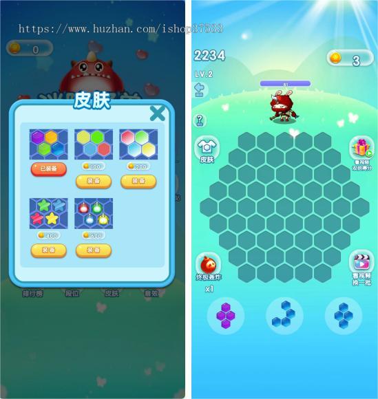 消除怪兽web3游戏ton链游戏链游开发NFT链游游戏开发龙链科技