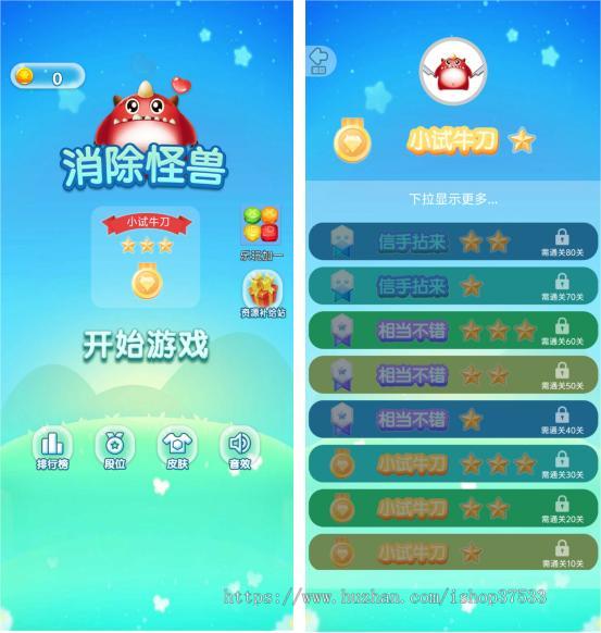 消除怪兽web3游戏ton链游戏链游开发NFT链游游戏开发龙链科技