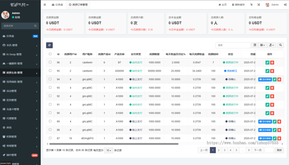 消除怪兽web3游戏ton链游戏链游开发NFT链游游戏开发龙链科技