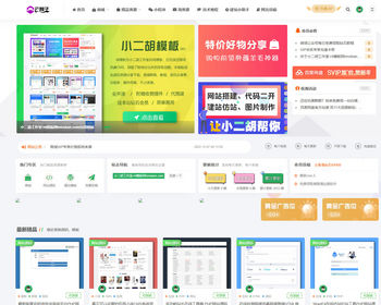 虚拟资源付费下载源码迅睿cms资源模板小二胡工作室打包有教程迅睿MS主题模