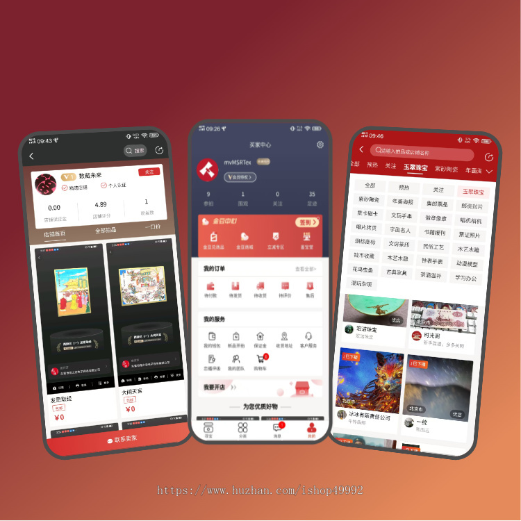 竞拍商城APP小程序在线拍卖自营分销系统开发拼团积分溢价购物直播拍卖平台源码搭建h5