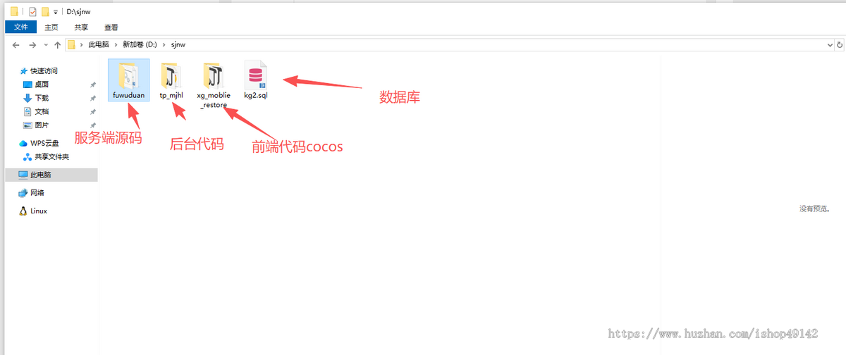 虎虎生财1:1复刻Cocos Creator开发slots源码
