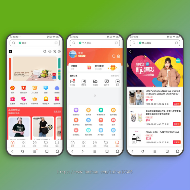 海外商城app系统开发多语言跨境电商英文外贸源码搭建多商户入驻商城推广分销软件平台