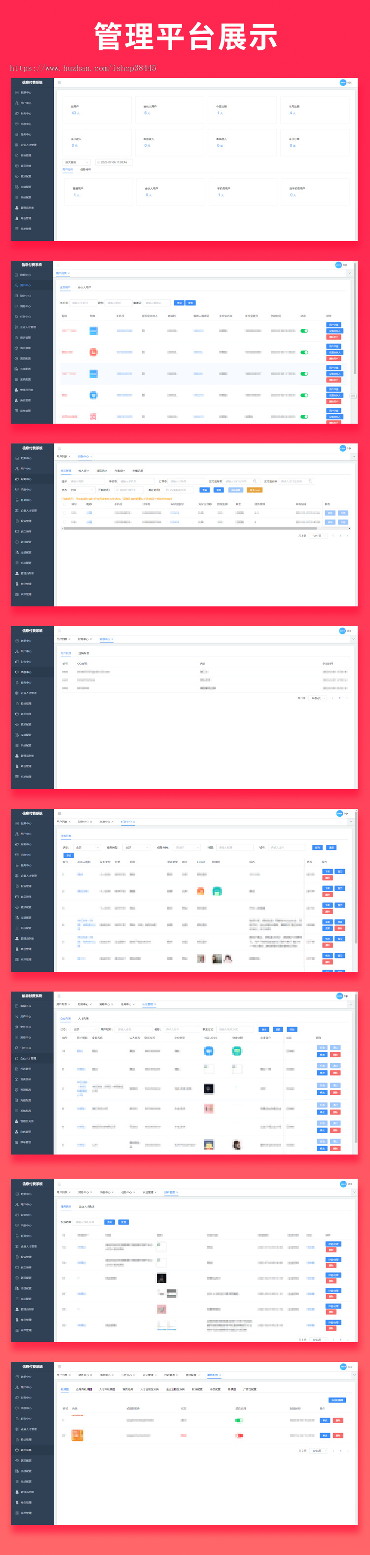省钱兄JAVA心里咨询健康问答系统源码支持小程序+公众号+APP+H5