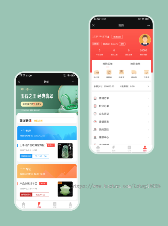 新版转拍竞拍商城小程序系统开发珠宝玉石预约拍卖溢价app抢购寄售模式H5平台源码搭建