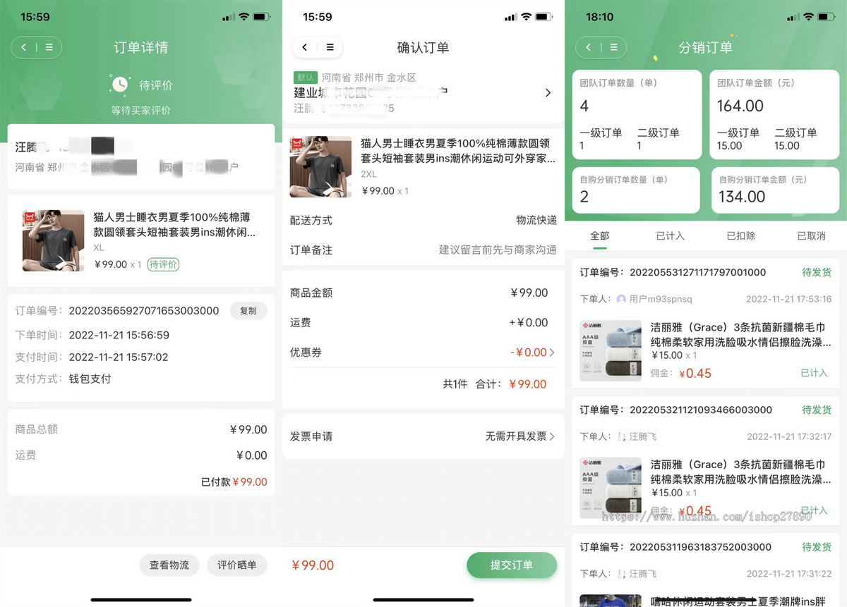 Fastadmin插件Shopro商城B2C单商户交易系统PHP多端适配H5微信小程序APP开源版移动端
