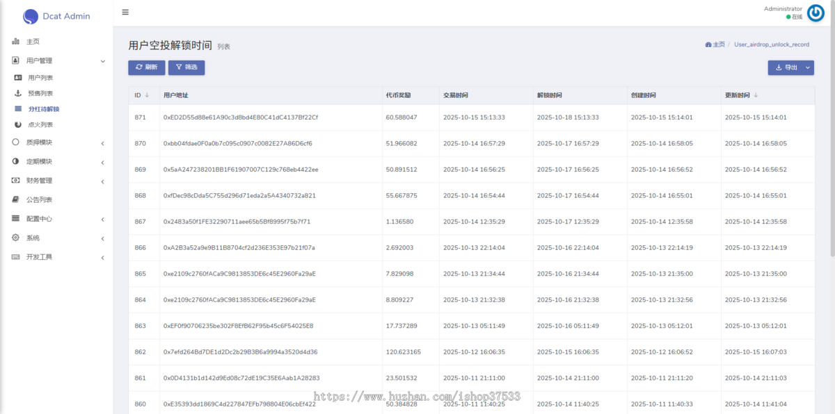 音乐酷跑web3游戏ton链游戏链游开发NFT链游游戏开发龙链科技