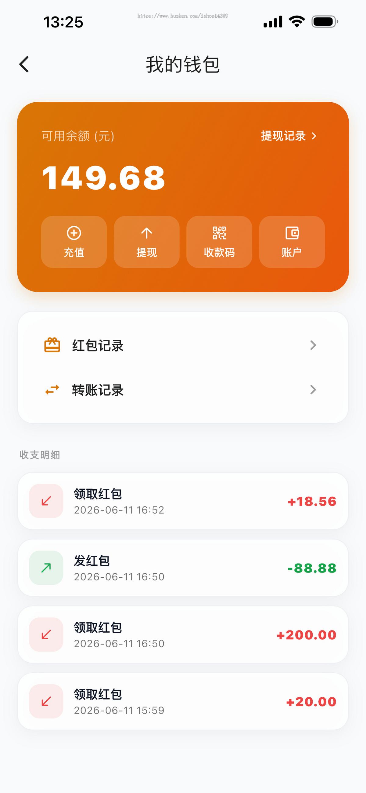 Pulse X · 企业级 IM 交友聊天方案