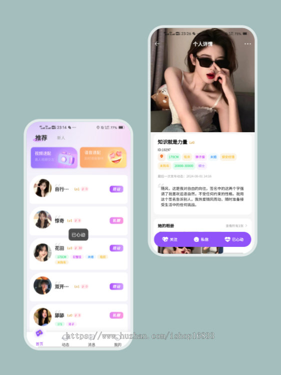 牵伴一对一直播交友源码app开发语音视频速配匹配同城社交平台搭建付费聊天小程序系统