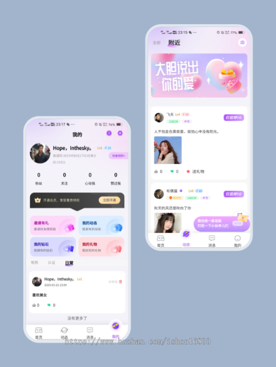 牵伴一对一直播交友源码app开发语音视频速配匹配同城社交平台搭建付费聊天小程序系统