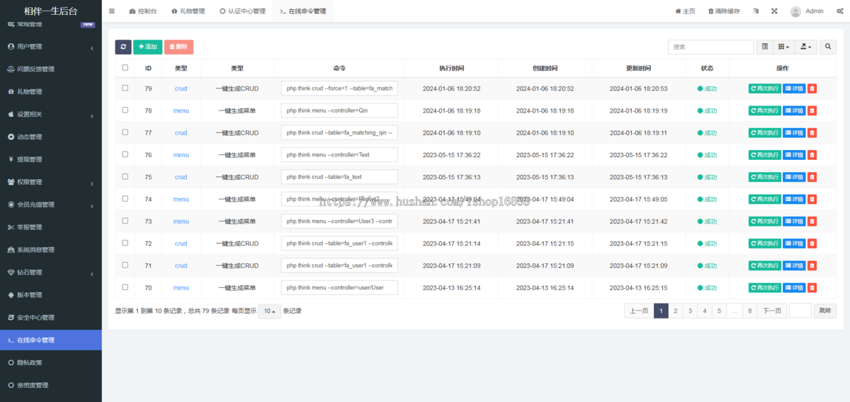 牵伴一对一直播交友源码app开发语音视频速配匹配同城社交平台搭建付费聊天小程序系统