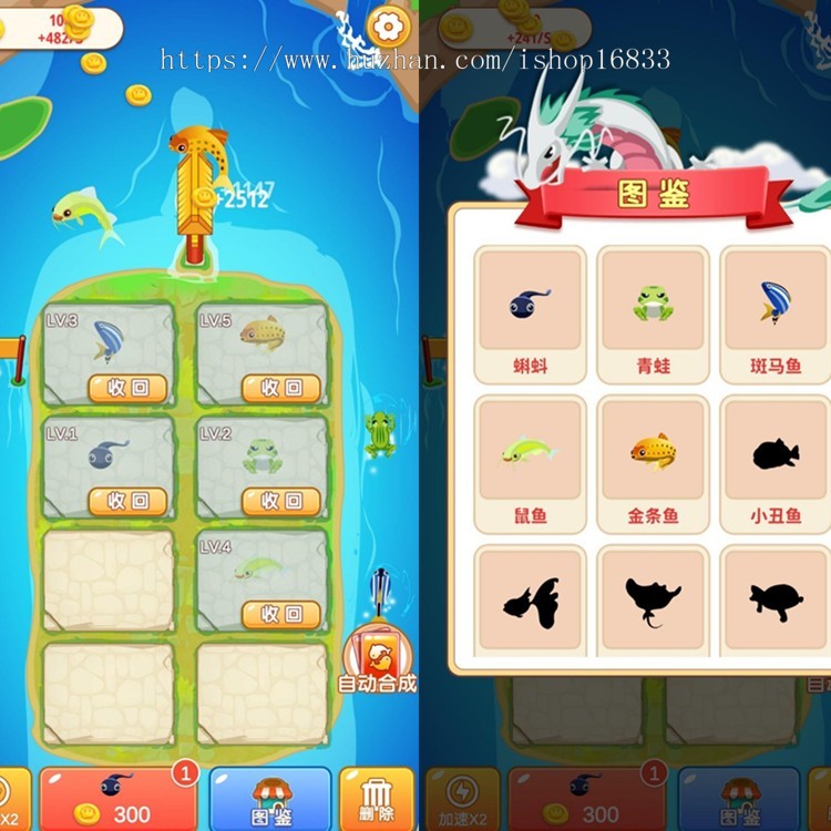 宠物合成养成游戏合成宠物小程序养鱼合成游戏app源码系统搭建二开定制