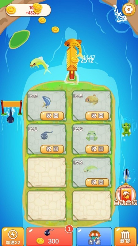 宠物合成养成游戏合成宠物小程序养鱼合成游戏app源码系统搭建二开定制