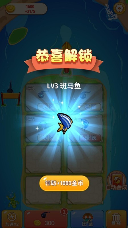 宠物合成养成游戏合成宠物小程序养鱼合成游戏app源码系统搭建二开定制