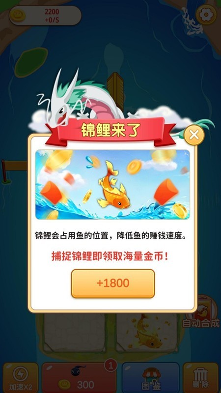 宠物合成养成游戏合成宠物小程序养鱼合成游戏app源码系统搭建二开定制