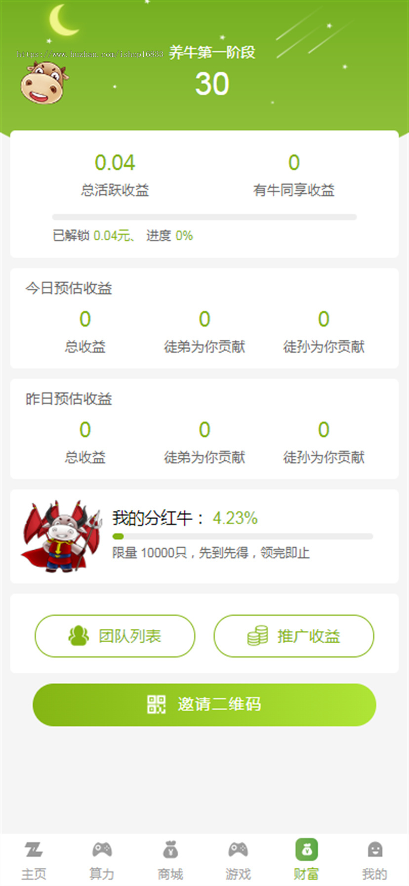 宠物合成养成游戏合成宠物小程序养鱼合成游戏app源码系统搭建二开定制