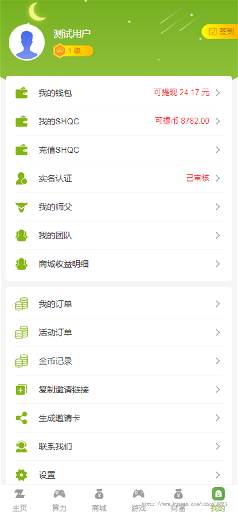 宠物合成养成游戏合成宠物小程序养鱼合成游戏app源码系统搭建二开定制