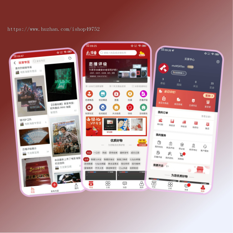 拍卖抢购寄售系统开发转拍竞拍商城小程序源码搭建多商家入驻珠宝玉石拍卖直播平台app