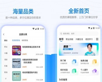 运营版在线教育直播源码教学网校APP开发知识付费系统培训机构题库考试组卷平台搭建