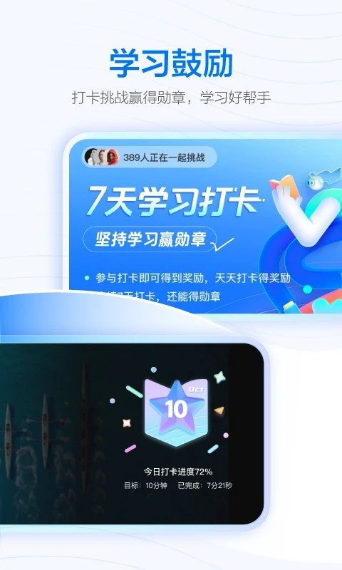 运营版在线教育直播源码教学网校APP开发知识付费系统培训机构题库考试组卷平台搭建