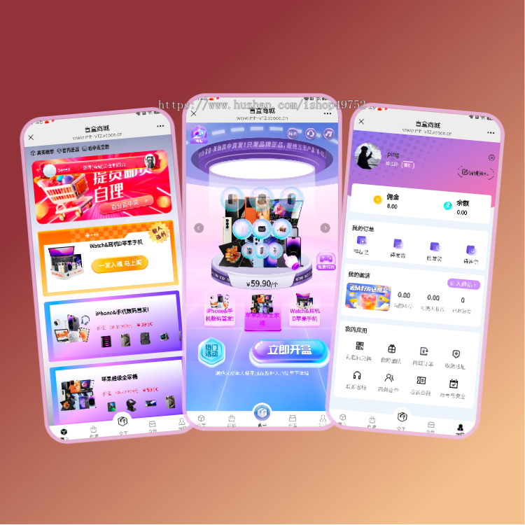 盲盒APP软件开发一番赏无限赏商城抽卡福袋开箱动画潮玩手办小程序系统源码搭建潮乎盒