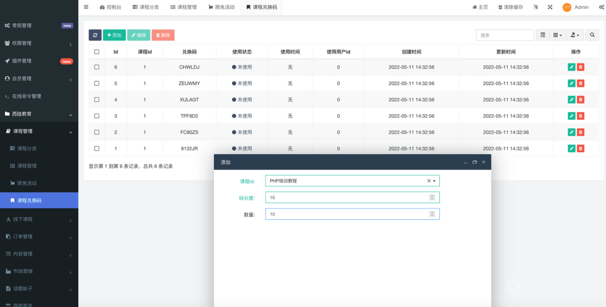 开发公众号赚钱项目虚拟资源变现知识付费系统源码平台微课堂小程序教育培训机构课程