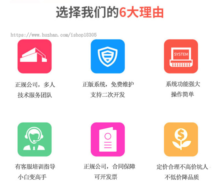 券小券云小福模式购物商城app软件系统开发夺宝商城积分换购拼团秒杀小程序源码搭建h5