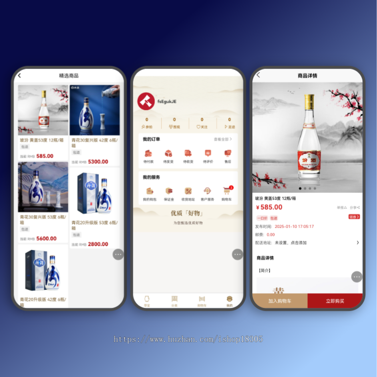 转拍竞拍商城系统APP软件开发玉石珠宝在线拍卖溢价分销H5源码搭建抢购寄挂售模式平台