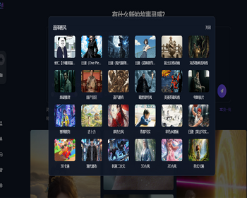 AI短剧漫剧视频故事创作一键生成自动写剧本自动分集自动生成角色源码独立部署