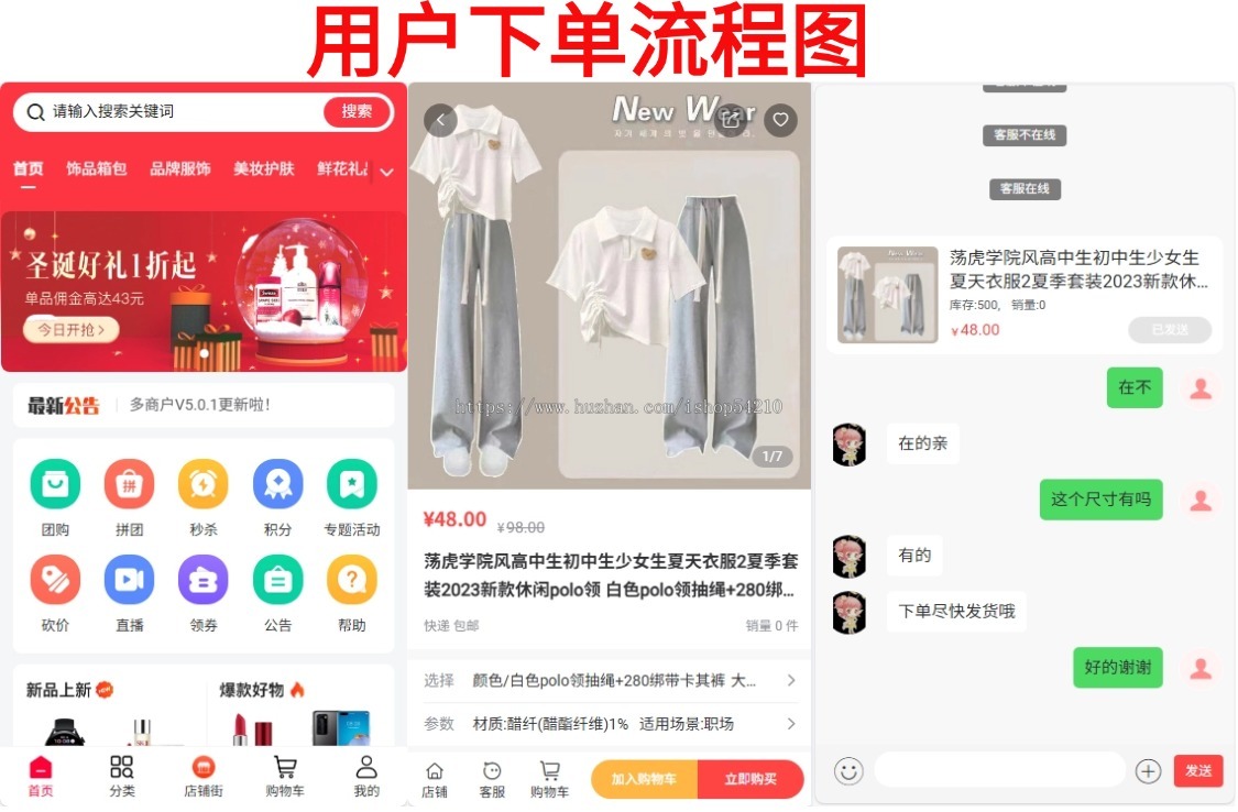 Thinkphp框架多商户b2b2c商城h5+PC商城小程序公众号分销积分商城拼团秒杀全开源系统