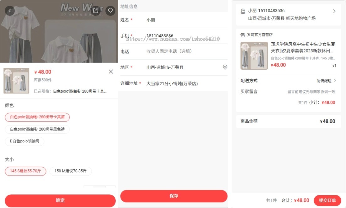 Thinkphp框架多商户b2b2c商城h5+PC商城小程序公众号分销积分商城拼团秒杀全开源系统