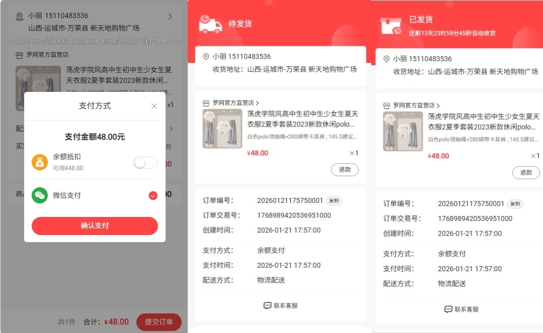 Thinkphp框架多商户b2b2c商城h5+PC商城小程序公众号分销积分商城拼团秒杀全开源系统
