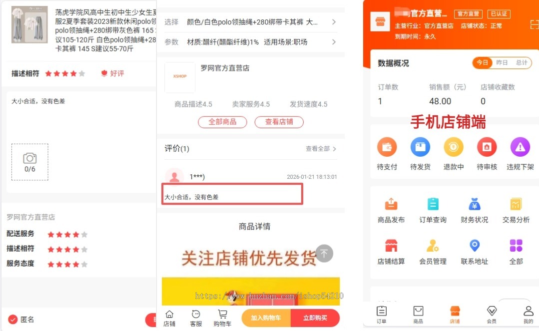 Thinkphp框架多商户b2b2c商城h5+PC商城小程序公众号分销积分商城拼团秒杀全开源系统