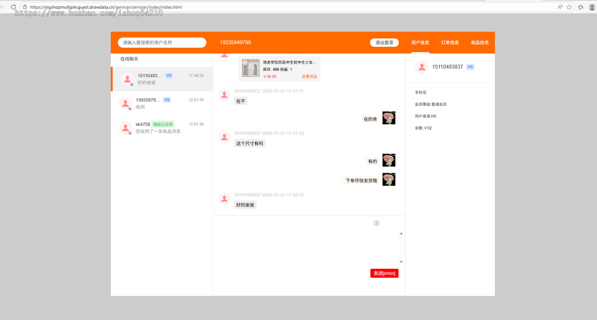 Thinkphp框架多商户b2b2c商城h5+PC商城小程序公众号分销积分商城拼团秒杀全开源系统