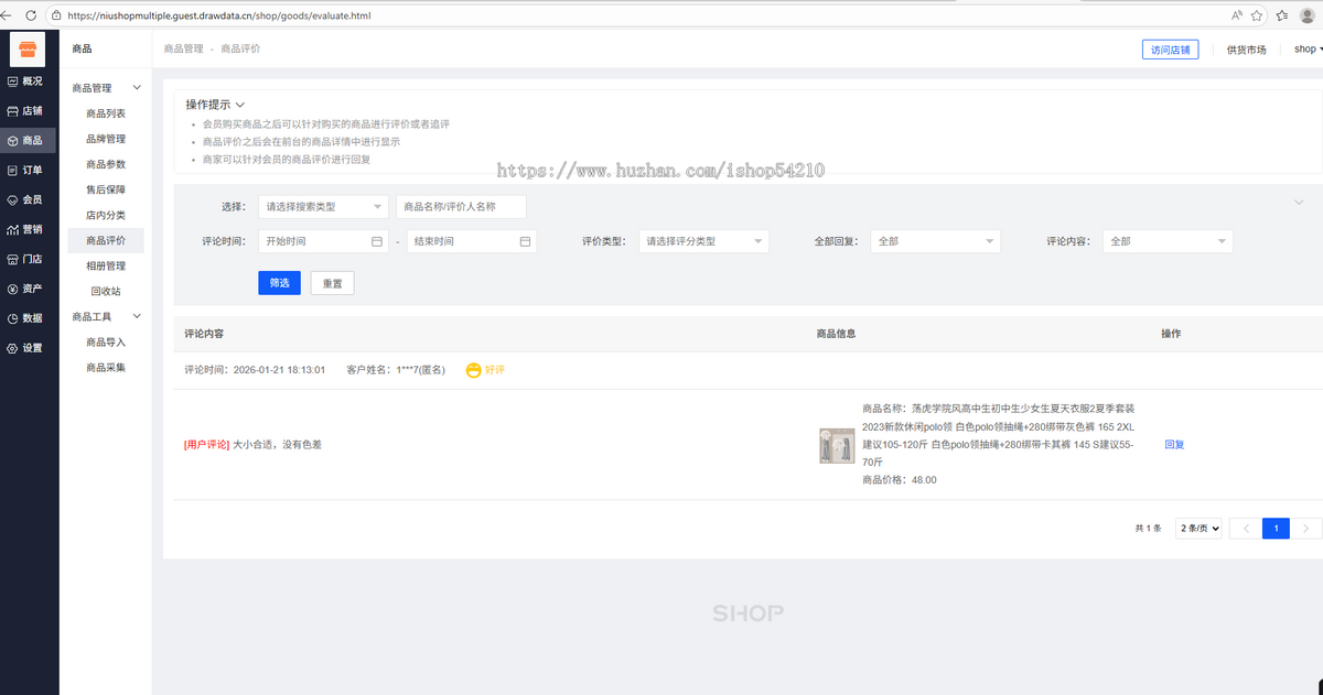 Thinkphp框架多商户b2b2c商城h5+PC商城小程序公众号分销积分商城拼团秒杀全开源系统
