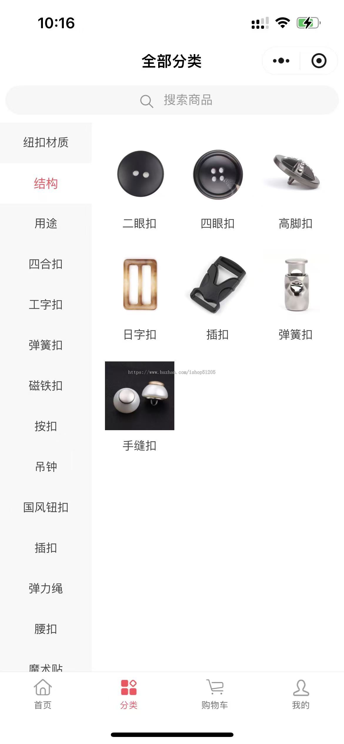 打通旺店通ERP纽扣商城,集成阿里云以图搜索功能集成阿里云以图搜商品服务