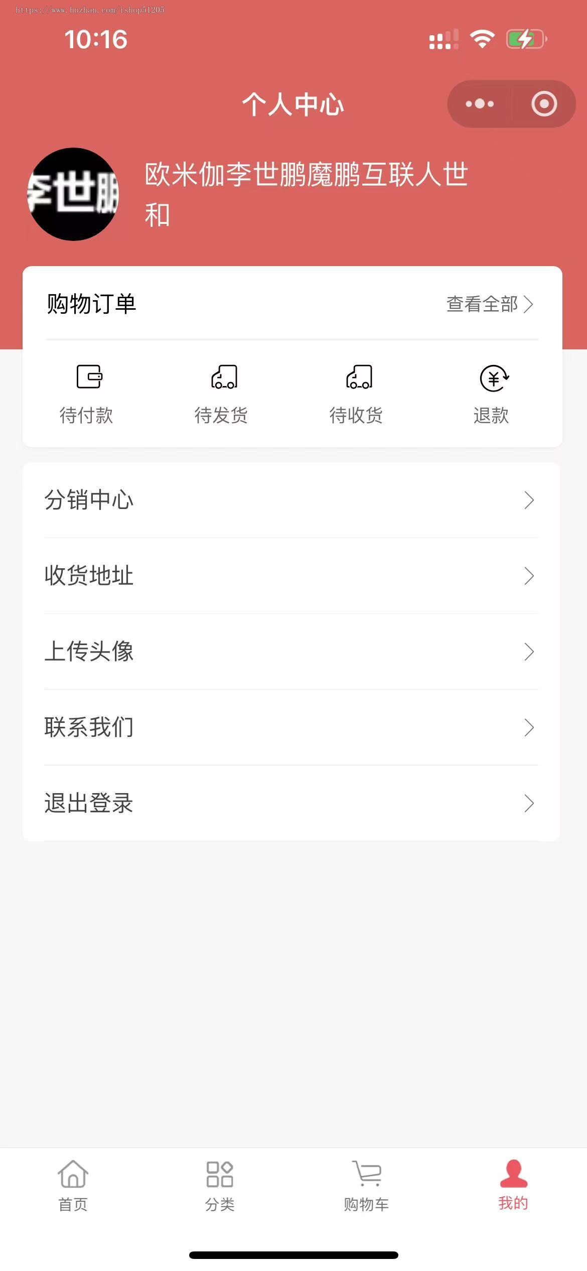 打通旺店通ERP纽扣商城,集成阿里云以图搜索功能集成阿里云以图搜商品服务