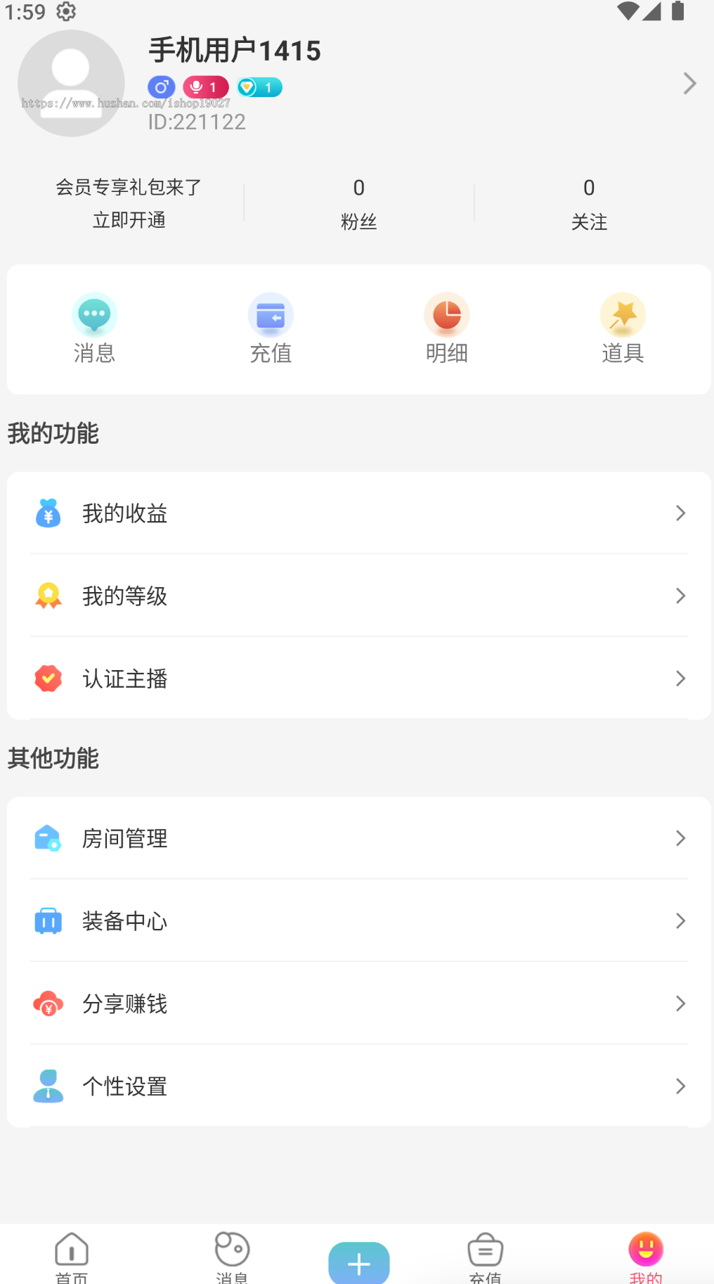 直播源码手机直播视频交友软件娱乐直播app源码