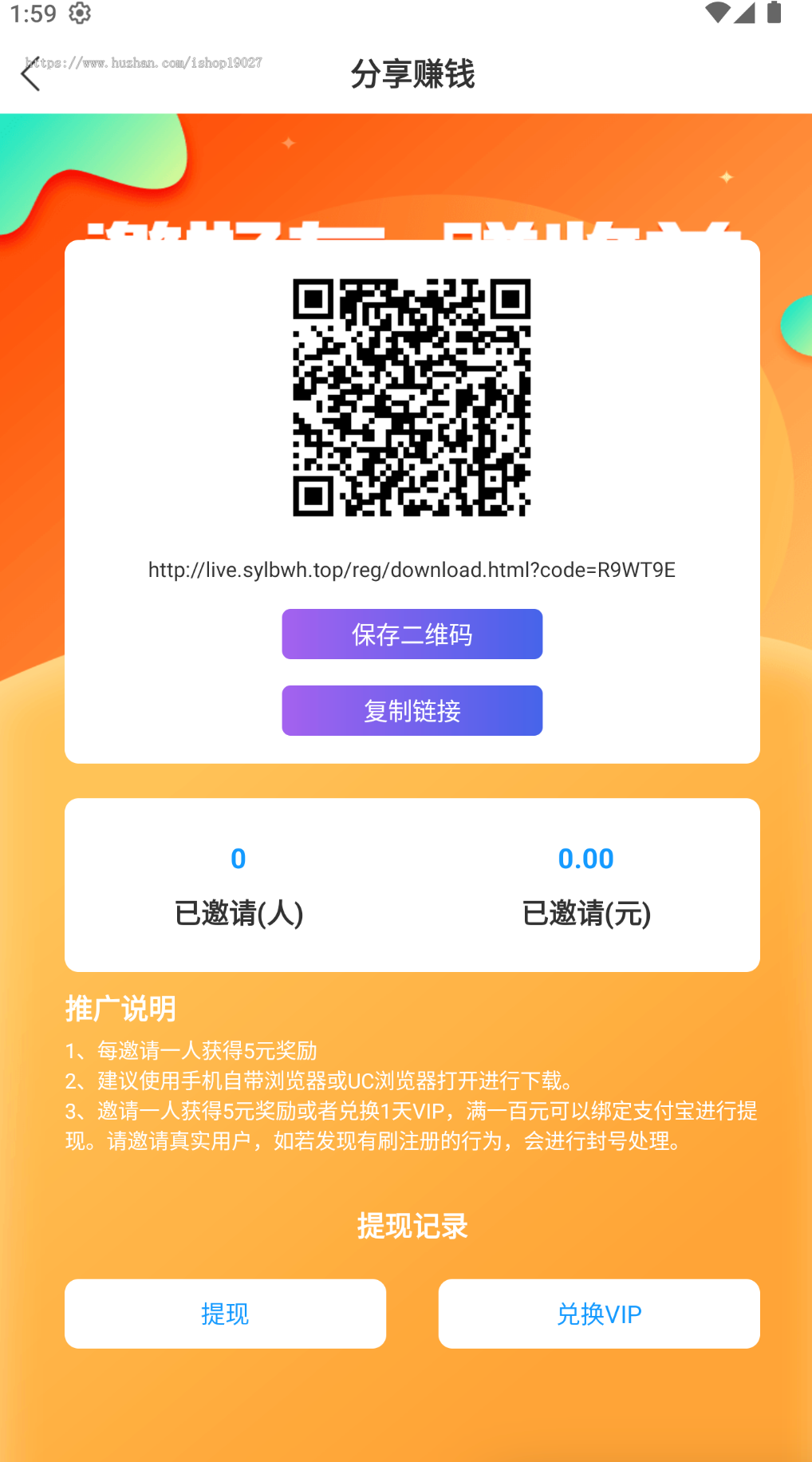 直播源码手机直播视频交友软件娱乐直播app源码