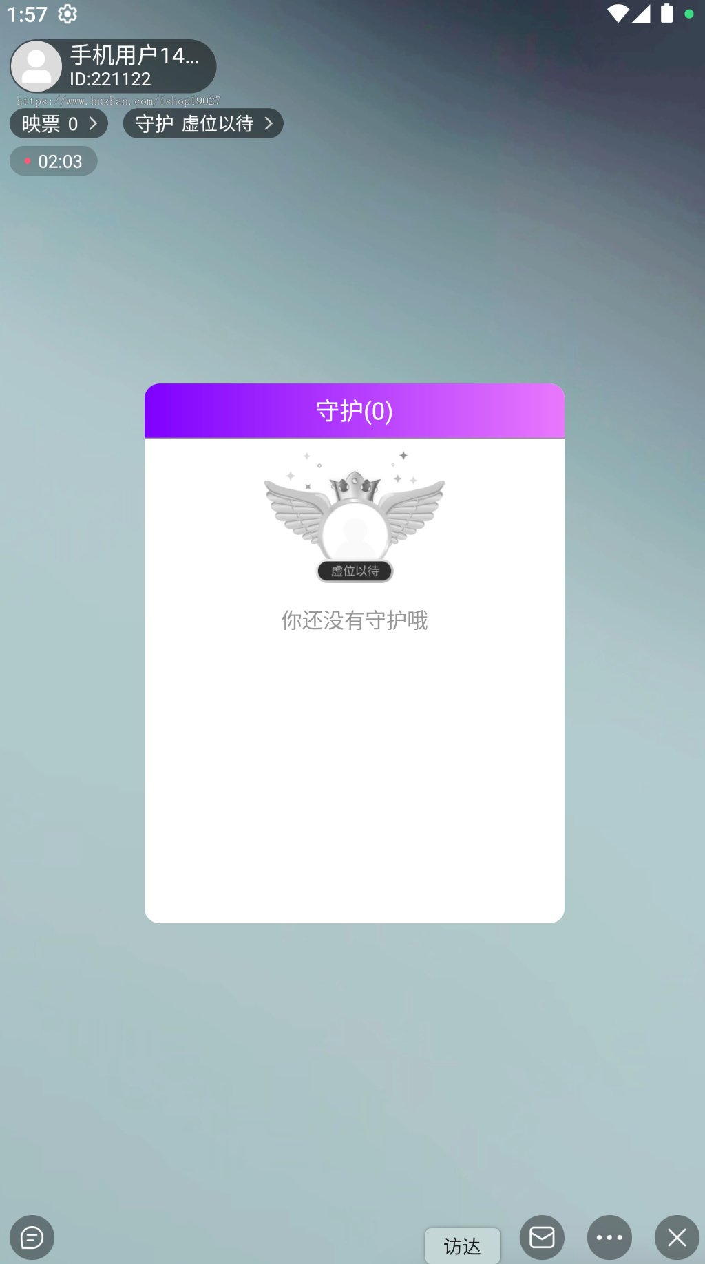 直播源码手机直播视频交友软件娱乐直播app源码