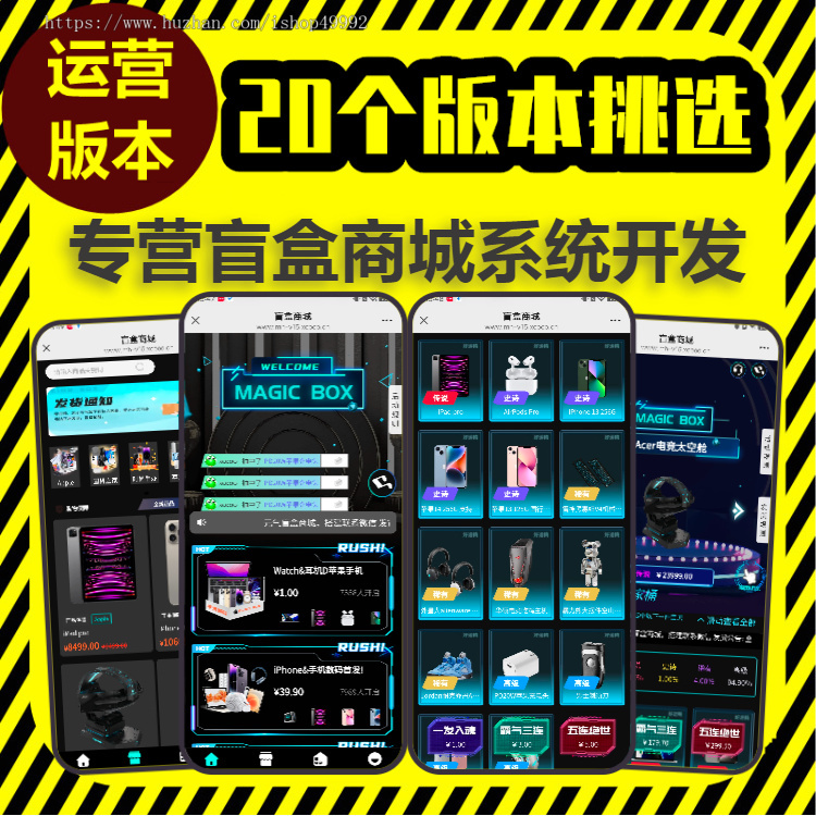 潮玩盲盒小程序叮当魔盒app源码搭建欧气福袋一番赏抽赏扭蛋机积分商城软件系统开发h5