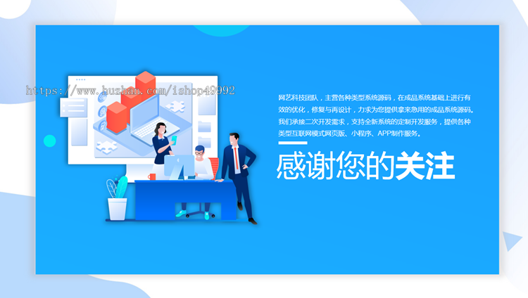 有声小说漫画app系统开发书刊广播剧电子书在线阅读平台源码搭建在线听书付费阅读软件
