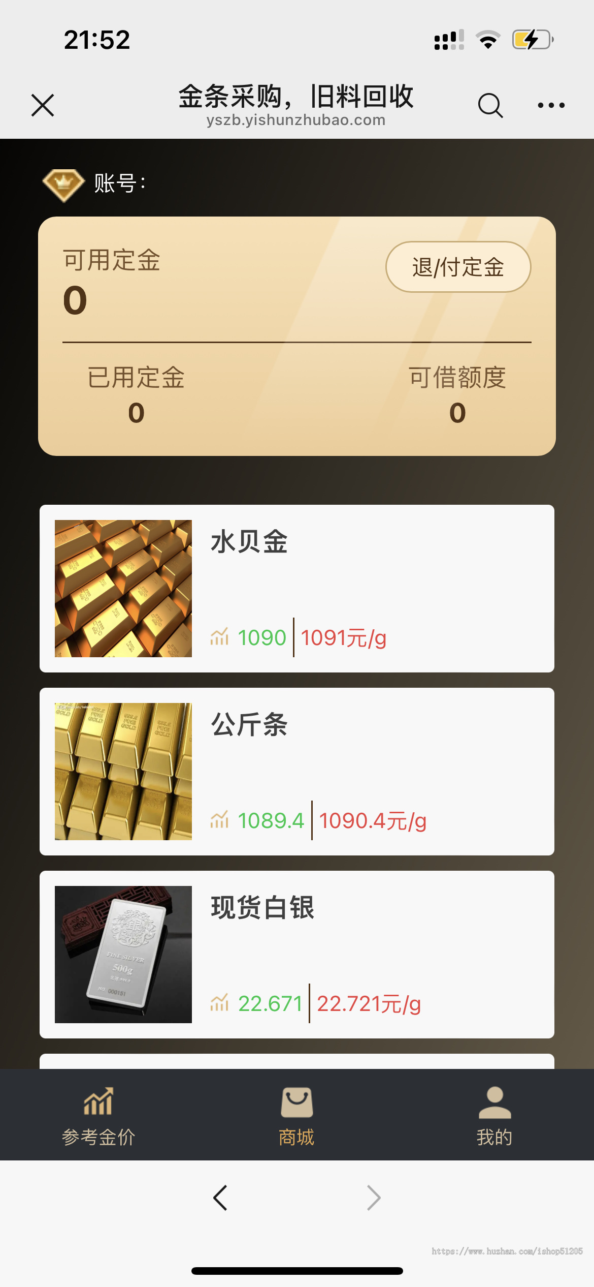 金属行情报价系统无缝集成融金通、小强金属等多个主流行情源。
