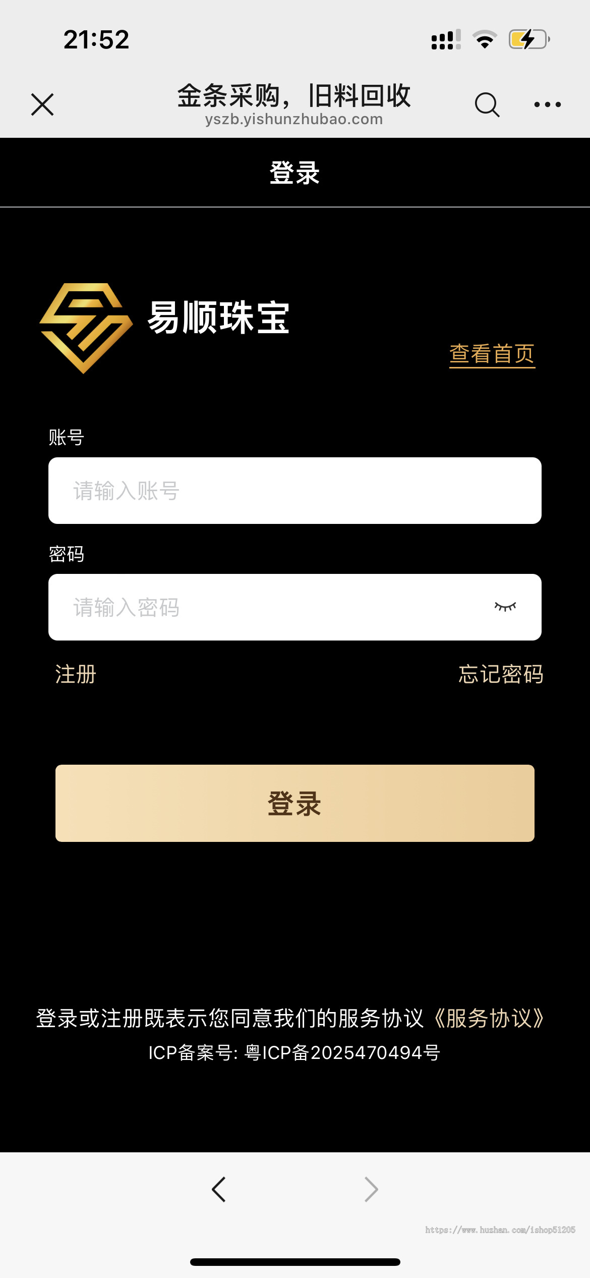 金属行情报价系统无缝集成融金通、小强金属等多个主流行情源。