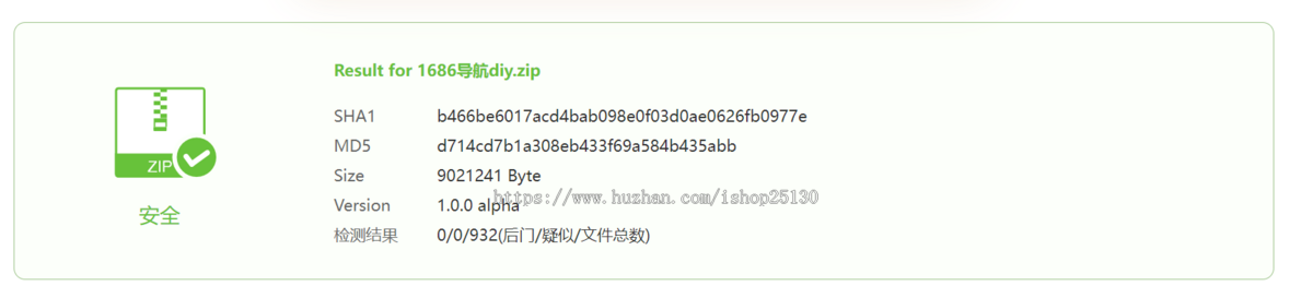 1686黑色精美APP下载站,APP导航推广,APP网站导航,APP推广引流引导站,精品导航站d8