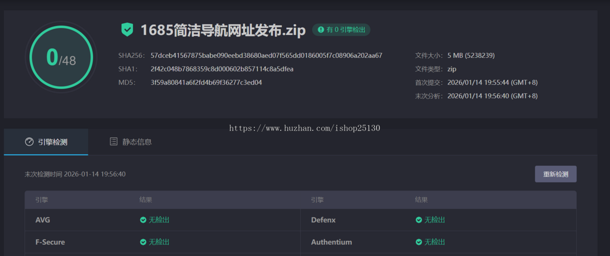 1685精美导航引导页导航网址发布页个性防丢导航备用跳转中间页引流宣传导航页网站导航