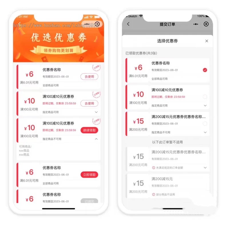 新零售社区团购小程序源码接龙群接龙菜谱买菜社区拼团生鲜蔬菜商城登录新规则DIY装修