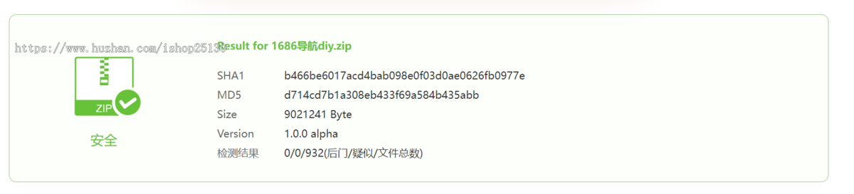 新版1687精美APP下载站APP下载站APP导航下载页源码，APP落地页APP推广cpa引流引导cps